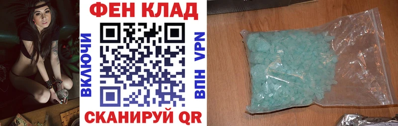 Amphetamine Розовый  Иннополис 