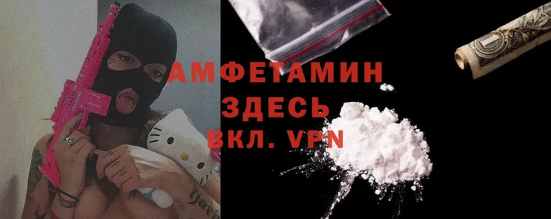 дарнет шоп  Иннополис  Amphetamine 97% 