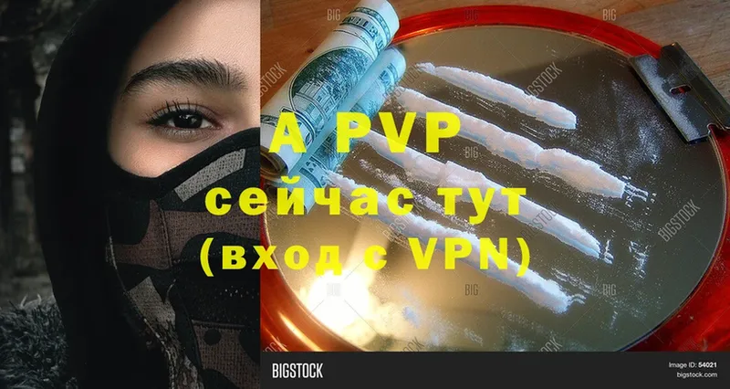 A-PVP крисы CK  omg зеркало  Иннополис 