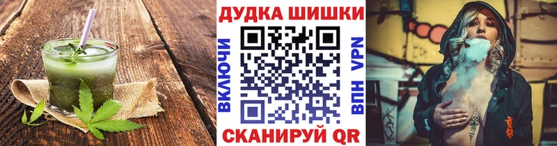 мега вход  Иннополис  Canna-Cookies марихуана 
