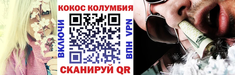 МЕГА ссылки  Иннополис  Кокаин 99% 