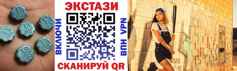 даркнет сайт Иннополис Экстази MDMA