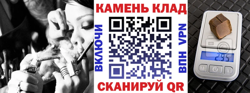 цена Иннополис ГАШИШ убойный