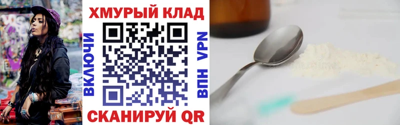 Героин Афган  Иннополис 