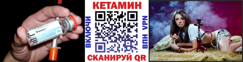 где купить   KRAKEN   Кетамин VHQ  Иннополис 