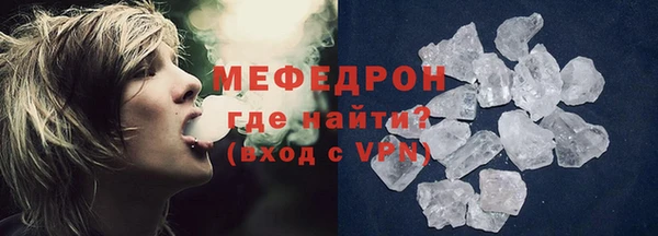 первитин Нязепетровск