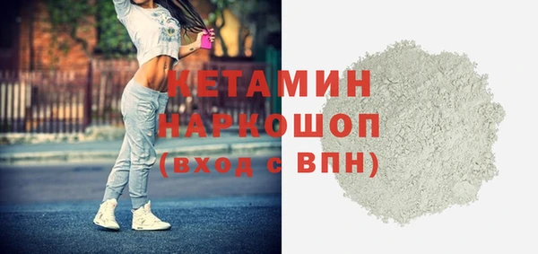 мефедрон VHQ Нягань