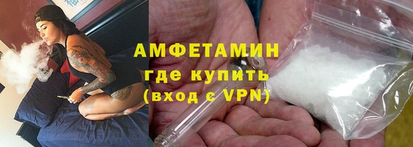 первитин Нязепетровск