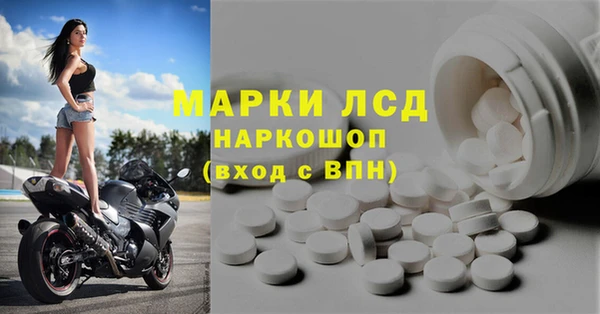 первитин Нязепетровск