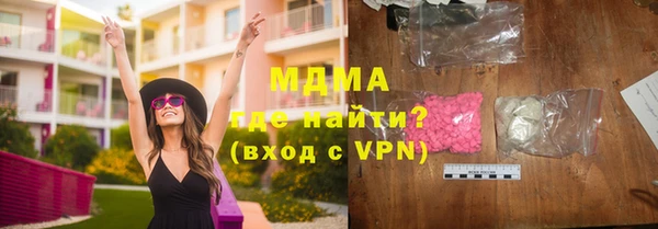 мефедрон VHQ Нягань