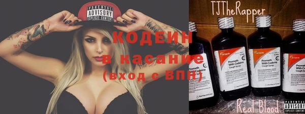 мефедрон VHQ Нягань