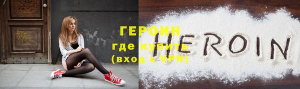первитин Нязепетровск