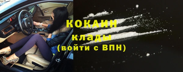 мефедрон VHQ Нягань