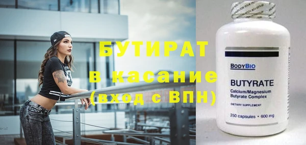 jwh Няндома