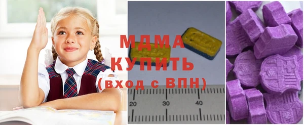 первитин Нязепетровск