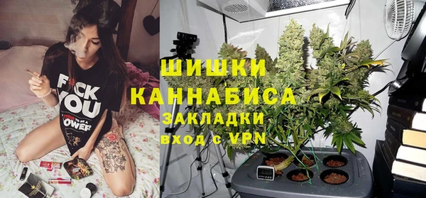 альфа пвп VHQ Осинники