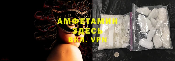 мефедрон VHQ Нягань