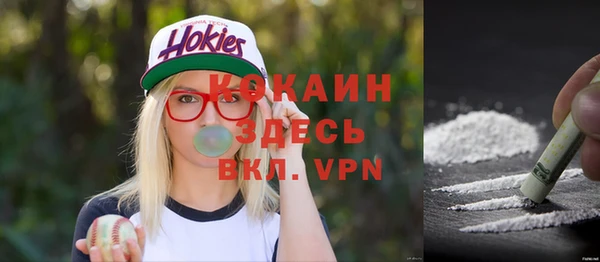 мефедрон VHQ Нягань