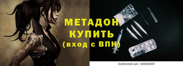 мефедрон VHQ Нягань
