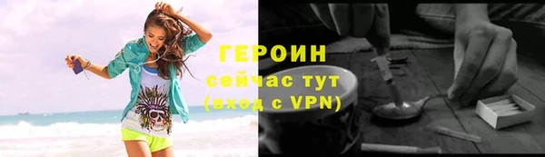 первитин Нязепетровск