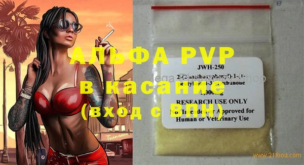 мефедрон мука Остров
