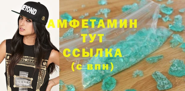мефедрон VHQ Нягань