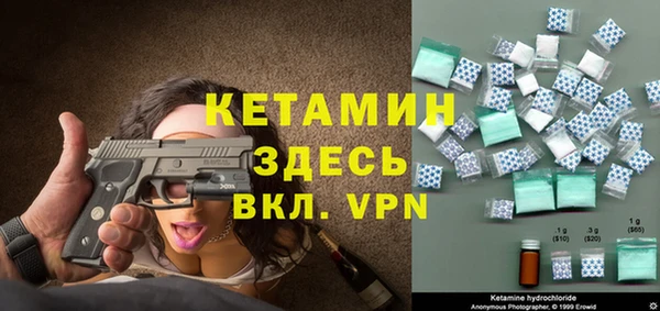первитин Нязепетровск
