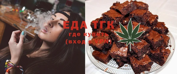 мефедрон VHQ Нягань