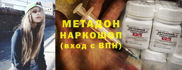 первитин Нязепетровск