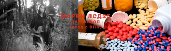первитин Нязепетровск