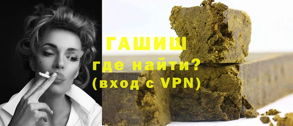 герыч Инта