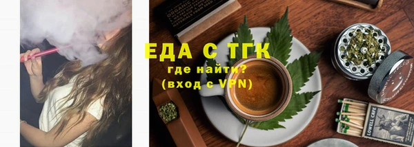 первитин Нязепетровск
