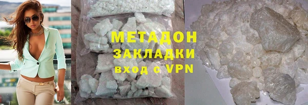 мефедрон VHQ Нягань