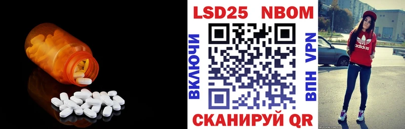 ЛСД экстази кислота  Иннополис 