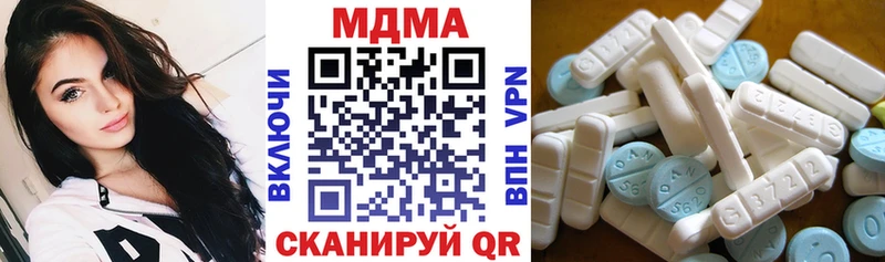 МДМА crystal  где купить наркотик  Иннополис 