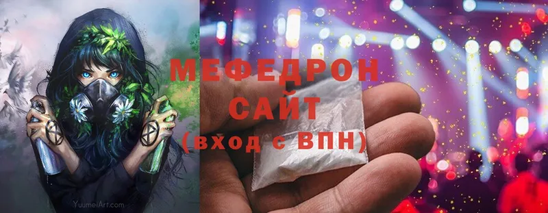 Меф мука  мориарти официальный сайт  Иннополис 