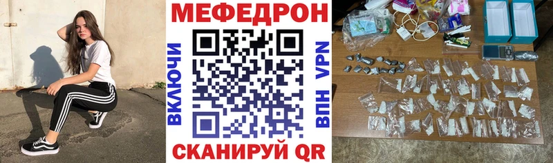 МЕФ 4 MMC  blacksprut рабочий сайт  Иннополис 