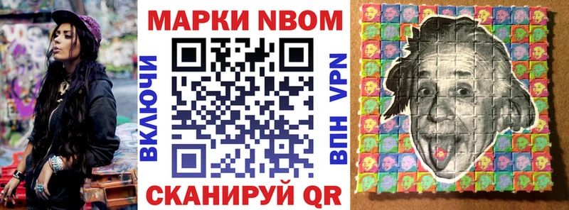 blacksprut как зайти Иннополис Марки NBOMe 1,8мг