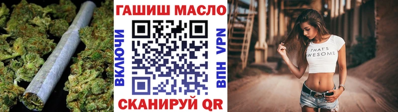 мега зеркало  shop какой сайт  Иннополис  ТГК концентрат  как найти  