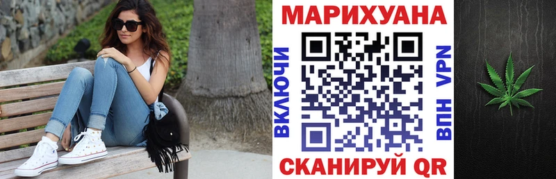 MEGA как зайти  Иннополис  Каннабис White Widow  как найти закладки 